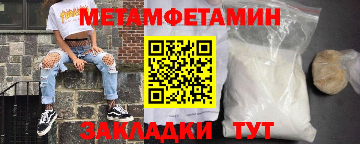 Амфетамин Розовый Первоуральск