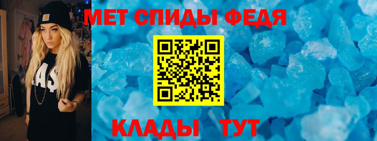 Амфетамин  Amphetamine 97%  Вход с VPN  АМФ  Первоуральск 