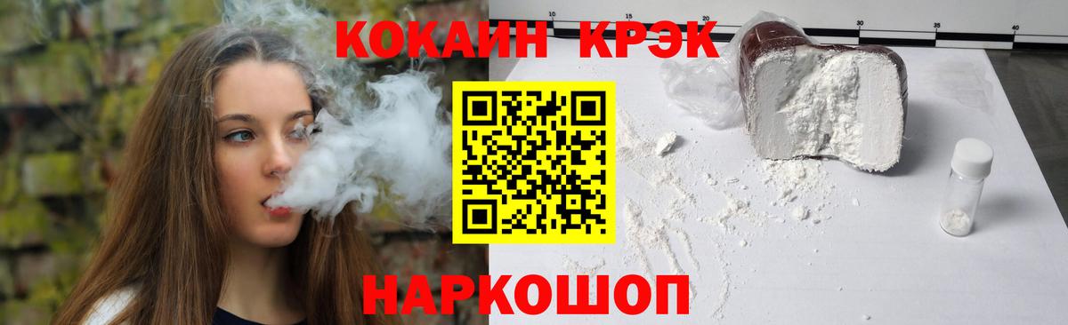 Кокаин 99% Первоуральск