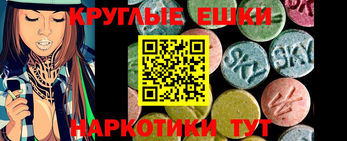 ЭКСТАЗИ DUBAI Первоуральск
