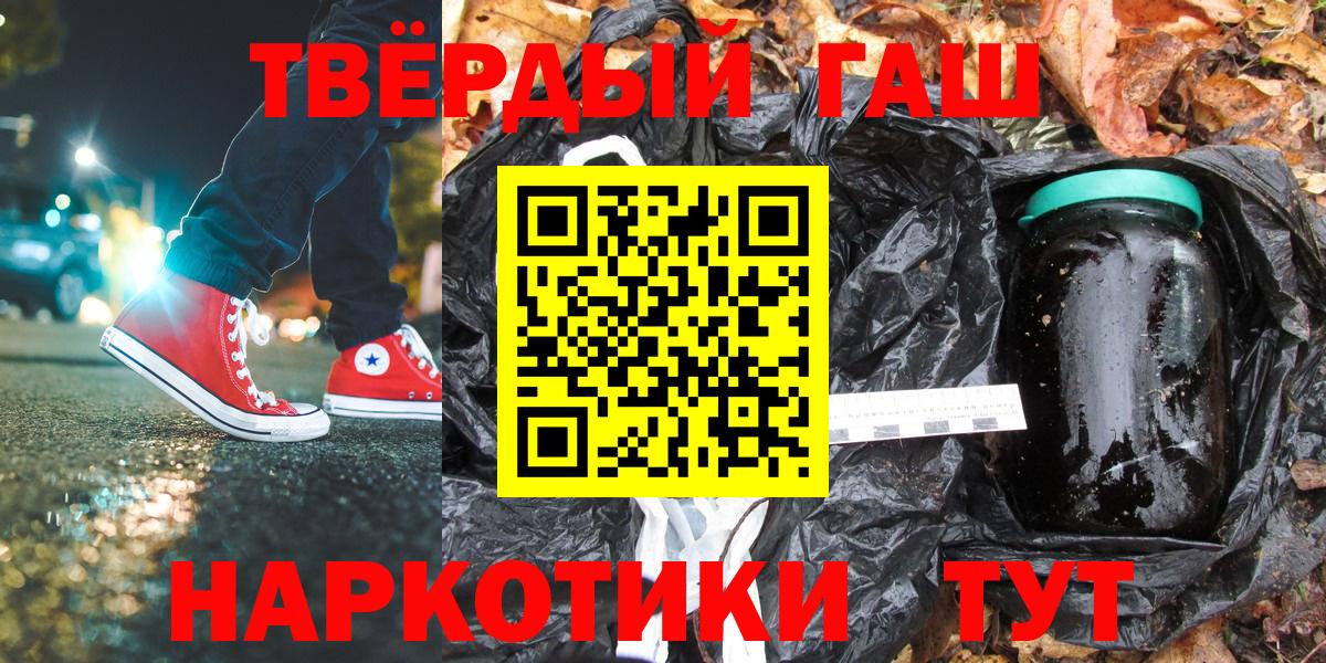 ГАШ VHQ Первоуральск