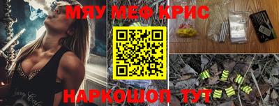 кокаин VHQ Бузулук