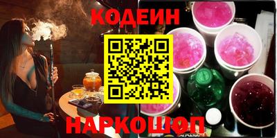 кокаин Бугуруслан
