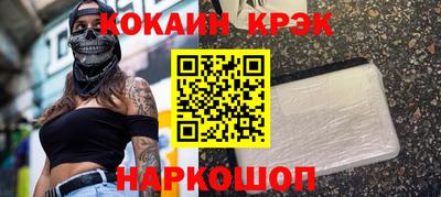 кокаин Бугуруслан
