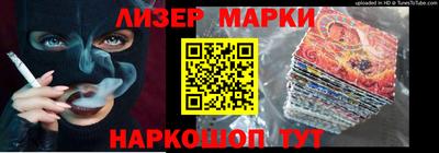 PSILOCYBIN Будённовск