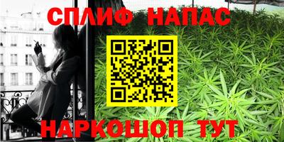 кокаин Бугуруслан