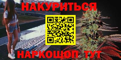 кокаин Бугуруслан