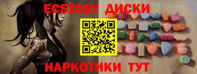 кокаин VHQ Бузулук