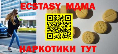 кокаин VHQ Бузулук