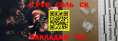 кокаин VHQ Бузулук