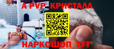 кокаин Бугуруслан