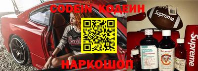альфа пвп Норильск