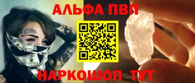 кокаин Бугуруслан