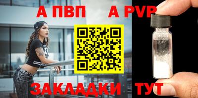 герыч Ногинск