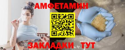кокаин VHQ Бузулук