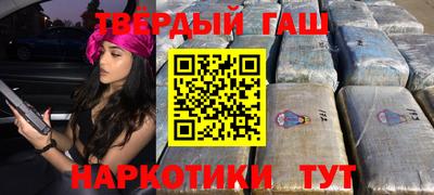 кокаин Бугуруслан
