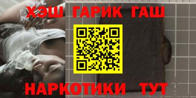 кокаин VHQ Бузулук