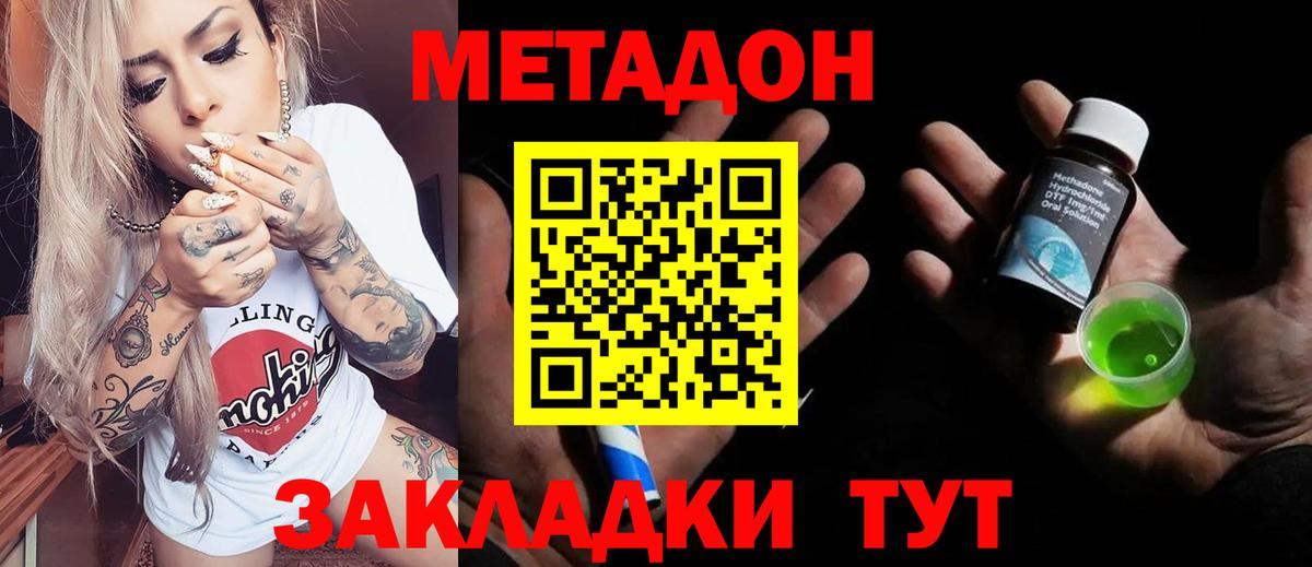 Первоуральск  darknet формула  KRAKEN зеркало  Вход с VPN  Метадон белоснежный 