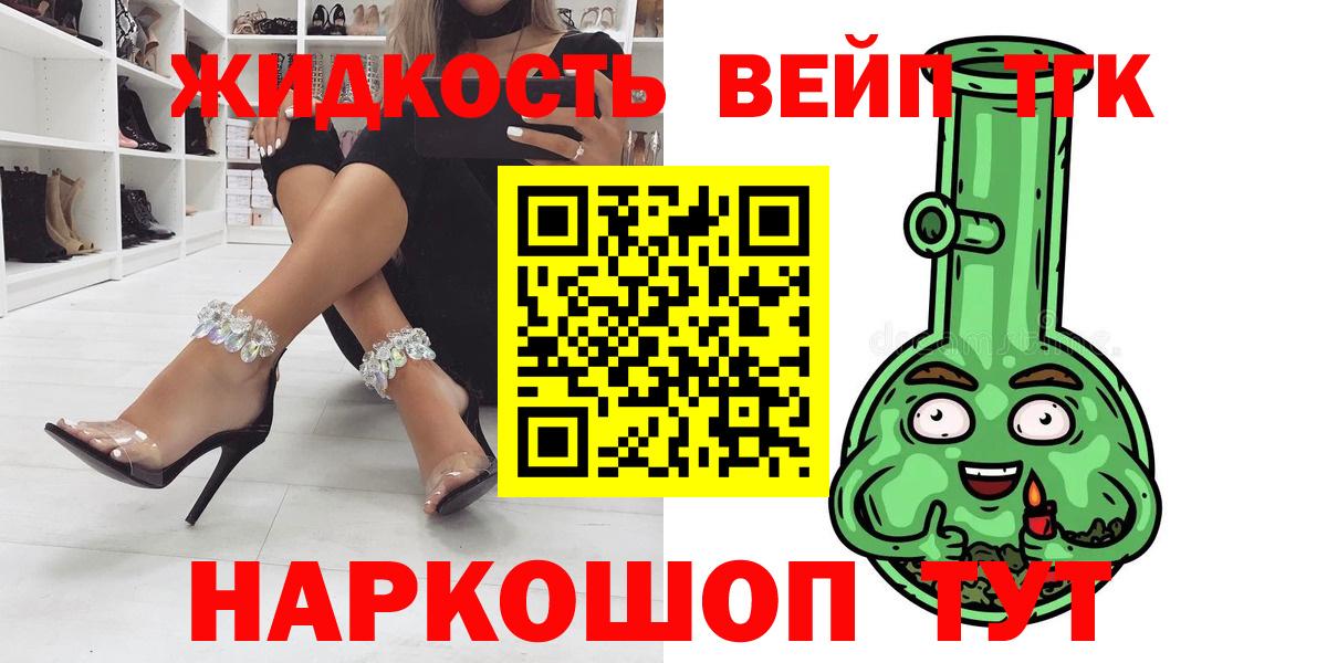 Дистиллят ТГК гашишное масло Первоуральск