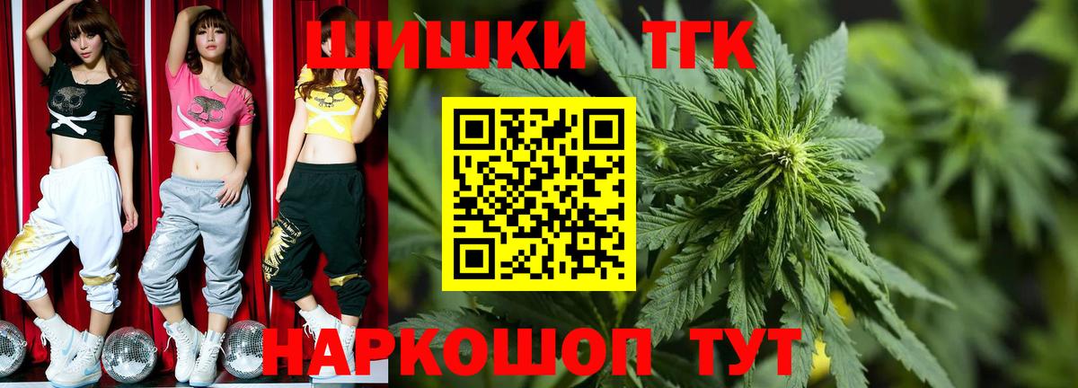 Шишки марихуана гибрид  Бошки марихуана Amnesia  Бошки марихуана White Widow  Первоуральск  Вход с VPN 